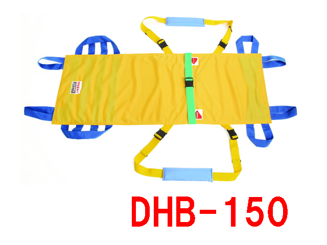 風呂入浴用ベルカ担架 DHB-150 | ワンタッチ式ベルト担架ベルカの製造