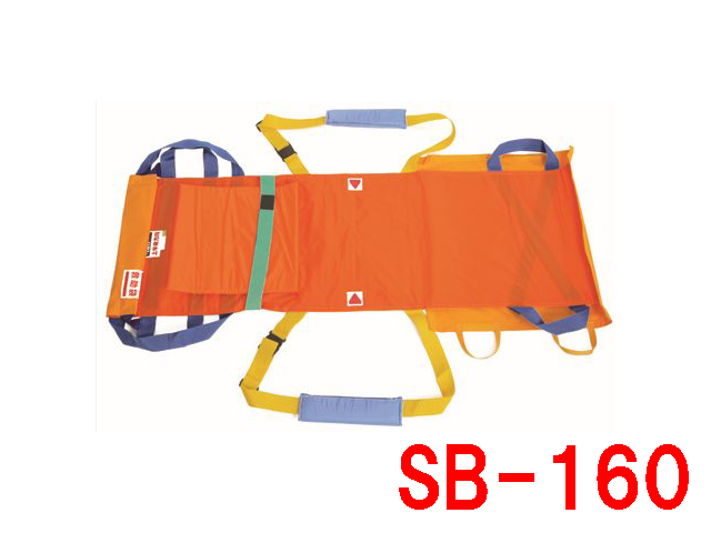 救護用ベルカ担架 SB-160 | ワンタッチ式ベルト担架ベルカの製造 介護 